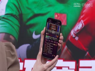 英超曼城vs曼联(詹俊、张路、林梦鸽)20240303