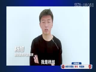 英超谢菲尔德联vs阿森纳(刘畅、李彦)20240304