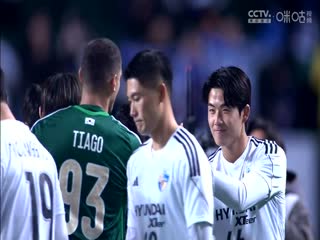 亚冠全北现代vs蔚山HD(涂远)20240305