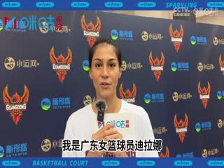 WCBA常规赛东莞新彤盛VS河南垚鑫体育20240305（丁一）