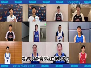 WCBA常规赛山东高速VS陕西天泽20240305
