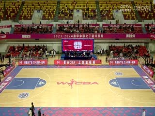 WCBA常规赛大庆安瑞达VS浙江稠州银行20240305（原声）