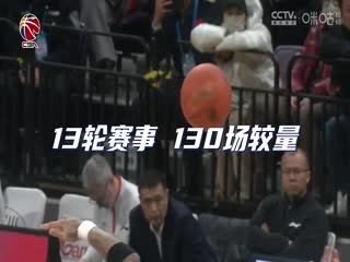 CBA常规赛第40轮江苏肯帝亚VS广州龙狮20240306（原声）