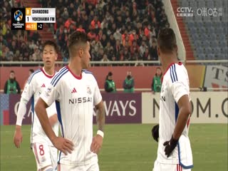 亚冠山东泰山vs横滨水手(娄一晨、刘越、姚安妮)20240306