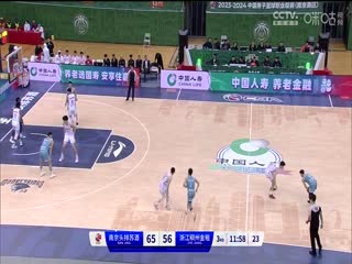 CBA常规赛第40轮南京头排苏酒VS浙江稠州金租20240307（王港）