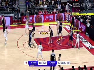 CBA常规赛第40轮广东华南虎VS北京控股20240307（原声）