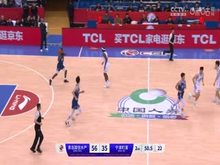 CBA常规赛第40轮青岛国信水产VS宁波町渥20240307（原声）