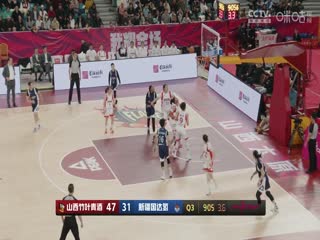 WCBA常规赛山西竹叶青酒VS新疆国达氢20240308（姜帆）