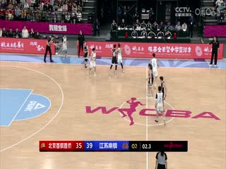 WCBA常规赛北京首钢首侨VS江苏南钢20240308