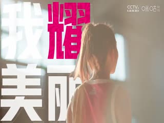 WCBA常规赛陕西天泽VS福建厦门白鹭20240309（原声）