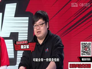 德甲云达不莱梅vs多特蒙德(涂远、秦游夏)20240309