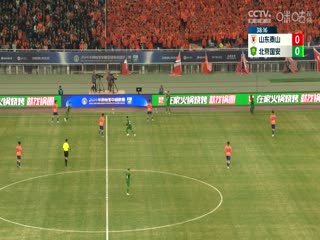 中超山东泰山vs北京国安(梁祥宇、黄健翔、徐阳)20240309