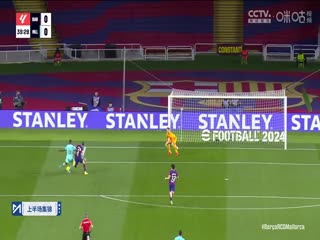 西甲巴塞罗那vs马略卡(张昊泽、梁祥宇)20240308