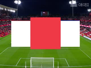 西甲格拉纳达vs皇家社会(张天翼)20240309