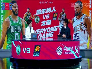 NBA常规赛凯尔特人VS太阳20240310