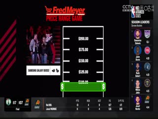 NBA常规赛猛龙VS开拓者20240310