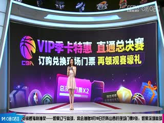 CBA常规赛第42轮辽宁本钢VS深圳马可波罗20240312（姜帆、刘铁、拜月宁）