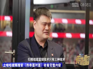 CBA常规赛第42轮北京控股VS四川金强20240313（邵化谦、周鹏）