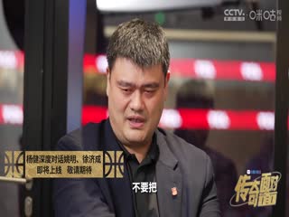 CBA常规赛第42轮福建浔兴股份VS广东华南虎20240313（吕程、周赫）
