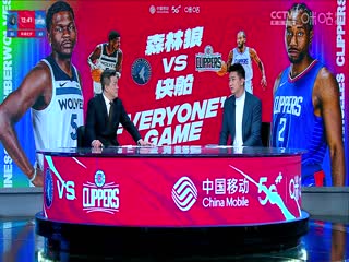 NBA常规赛森林狼VS快船20240313