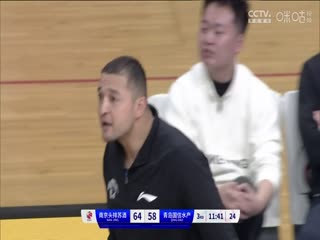 CBA常规赛第43轮南京头排苏酒VS青岛国信水产20240314（曾弘毅）
