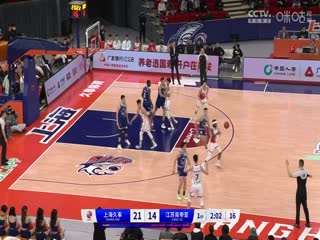 CBA常规赛第43轮上海久事VS江苏肯帝亚20240314（张俊卿）