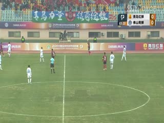 中甲青岛红狮vs佛山南狮20240316（官方解说）