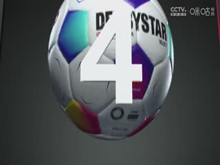 德甲霍芬海姆vs斯图加特(周楚雄)20240316