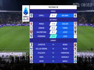 意甲弗罗西诺内vs拉齐奥(石庆圣)20240316