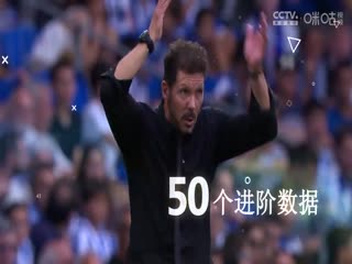 西甲毕尔巴鄂竞技vs阿拉维斯(洪宇青)20240316