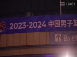 CBA常规赛第44轮天津先行者VS辽宁本钢20240317（原声）