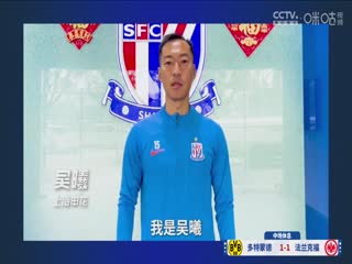 德甲多特蒙德vs法兰克福(石庆圣、秦游夏)20240317