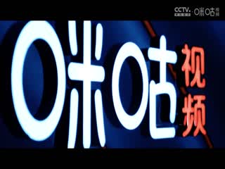 意甲国际米兰vs那不勒斯(刘腾、贺宇)20240317