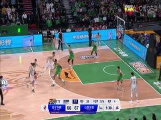 CBA常规赛第45轮辽宁本钢VS山西汾酒20240319（孙博、曾令旭、秋童）