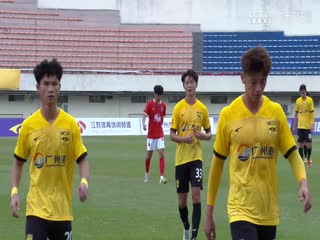 中乙广东广州豹vs湖南湘涛(官方解说)20240323