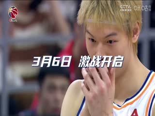 CBA常规赛第47轮深圳马可波罗VS广州龙狮20240324（刘圳展）