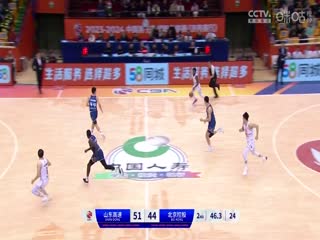 CBA常规赛第48轮山东高速VS北京控股20240326（王新通）