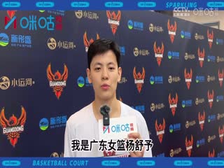 WCBA8进4决赛山东高速VS内蒙古农信20240326（字诚）