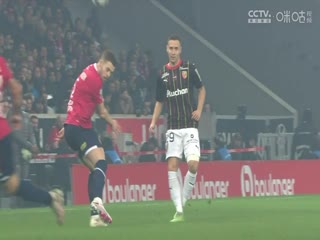 法甲里尔vs朗斯(乔迁)