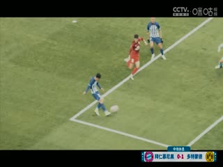 德甲联赛拜仁慕尼黑VS多特蒙德20240331