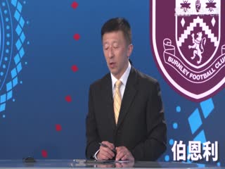 英超联赛切尔西VS伯恩利20240330