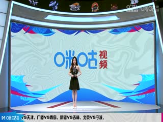 CBA常规赛第50轮南京头排苏酒VS辽宁本钢20240331