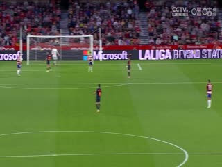 西甲联赛格拉纳达VS瓦伦西亚20240405