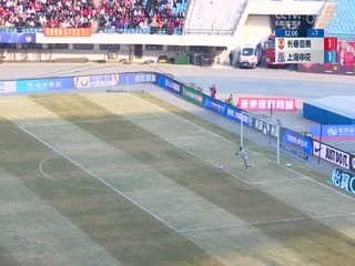 中超联赛长春亚泰VS上海申花20240405