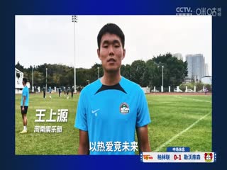 德甲联赛柏林联合VS勒沃库森20240406