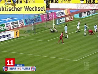 德甲联赛海登海姆VS拜仁慕尼黑20240406