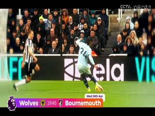 英超联赛狼队VS西汉姆联20240406