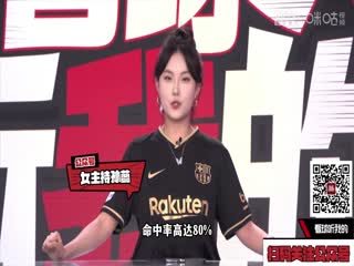 英超联赛曼联VS利物浦20240407