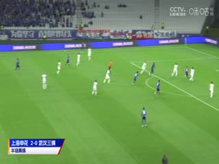 中超联赛上海申花VS武汉三镇20240409
