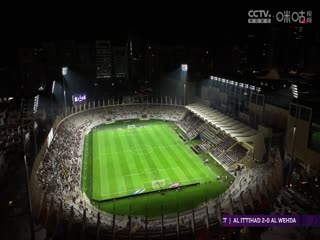 沙超杯半决赛吉达联合VS麦加统一20240409